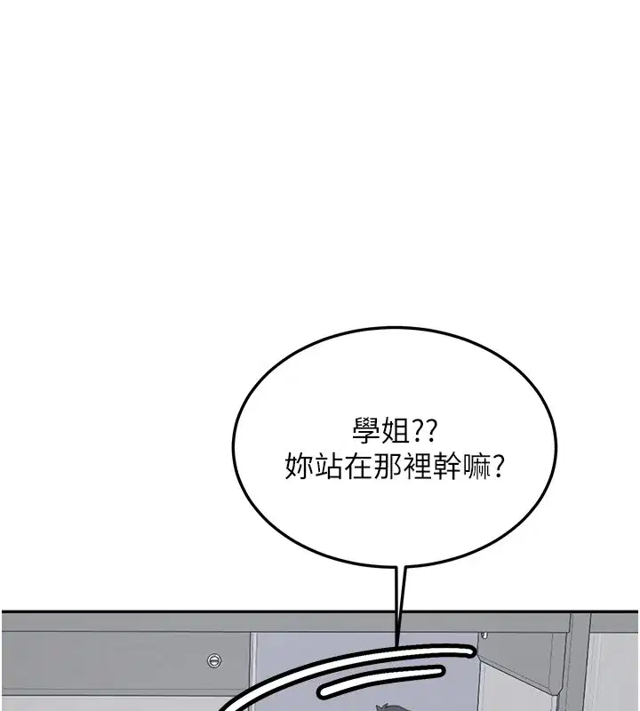 第53話