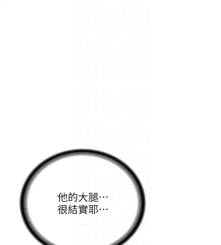 第53話