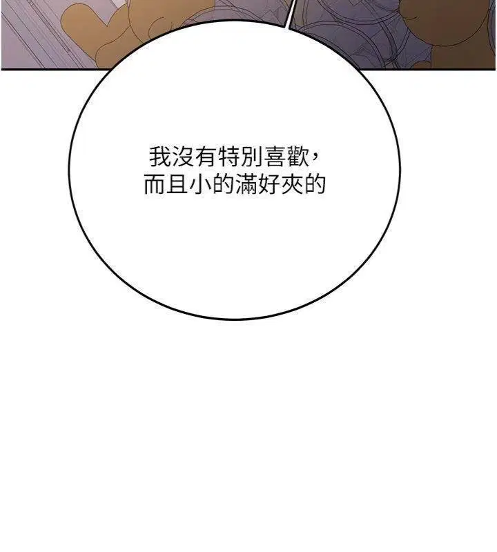 第54話