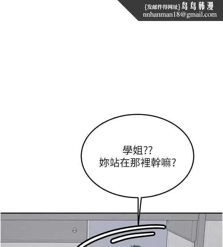 第55話 - 第1页