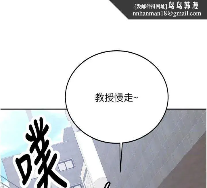 第55話 - 第101页