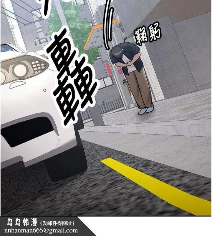 第55話 - 第102页