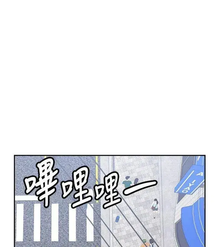 第55話 - 第104页