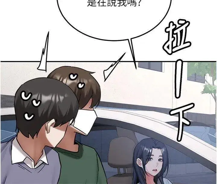 第55話 - 第110页