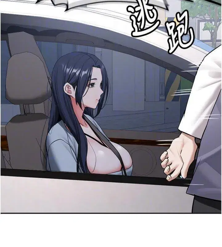 第55話 - 第113页