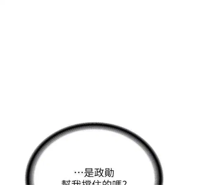 第55話 - 第114页