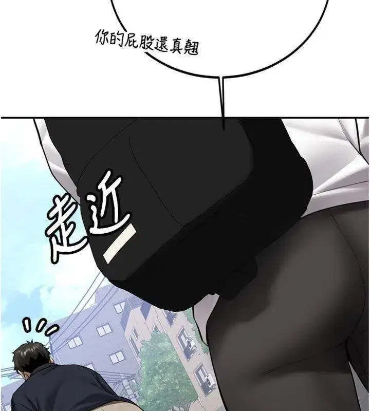第55話 - 第117页