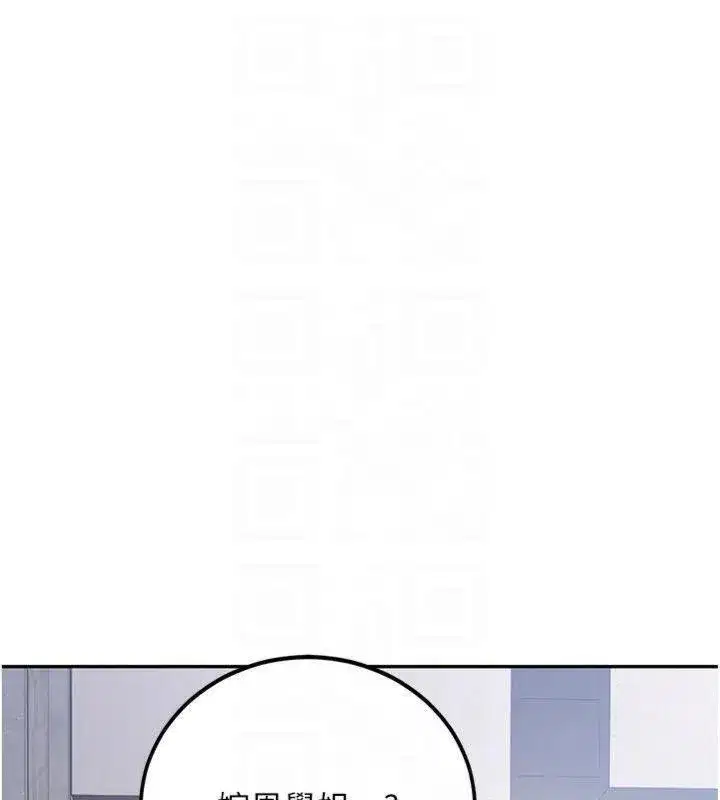 第55話 - 第119页
