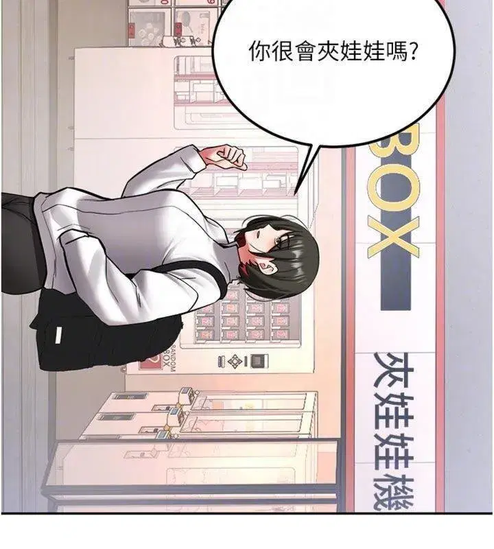 第55話 - 第121页