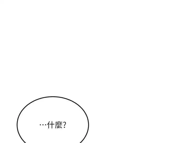 第55話 - 第122页