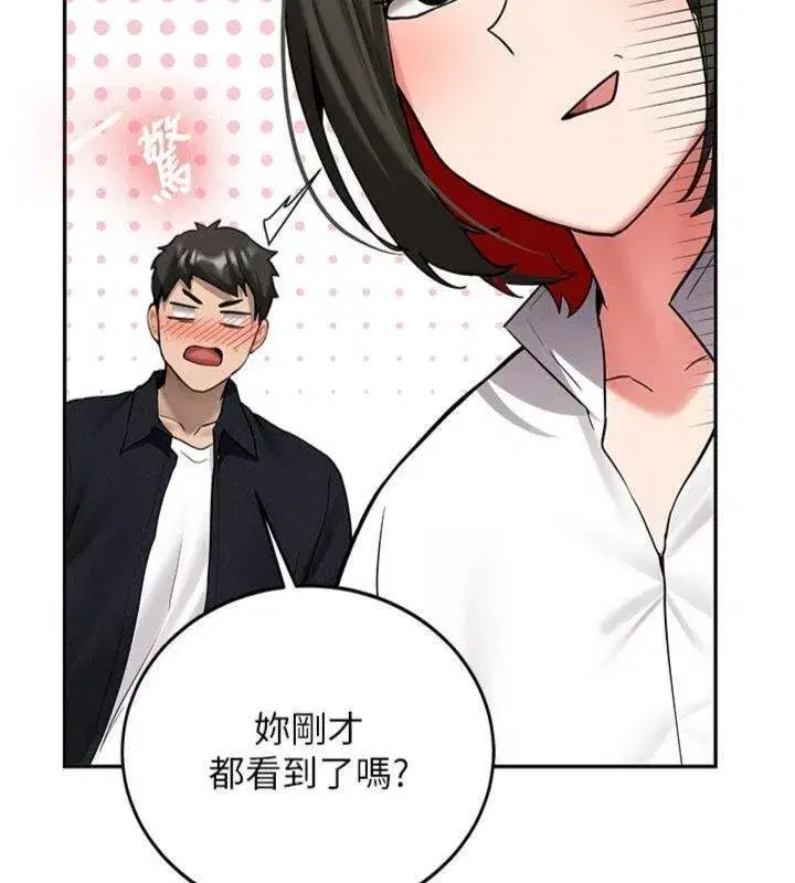 第55話 - 第130页