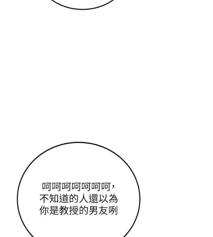 第55話 - 第131页