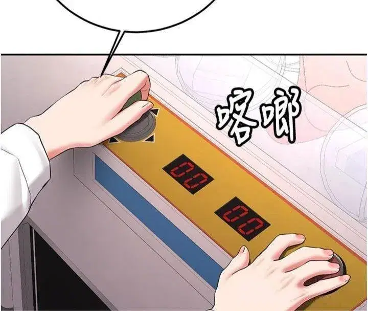 第55話 - 第132页