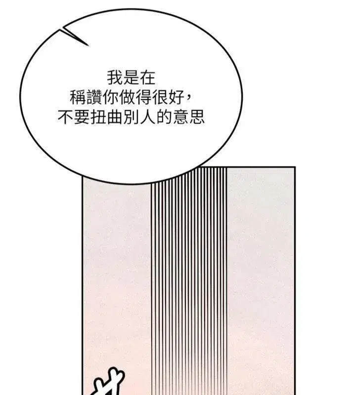 第55話 - 第134页