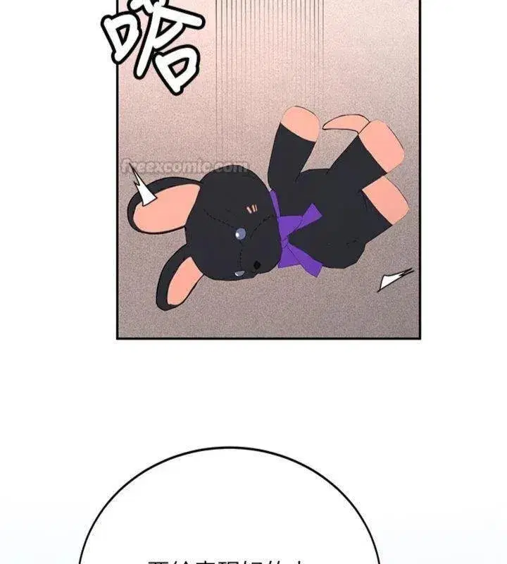 第55話 - 第135页