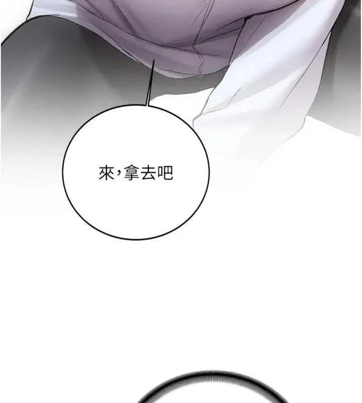第55話 - 第138页