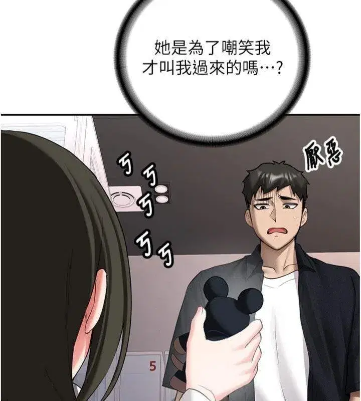 第55話 - 第139页