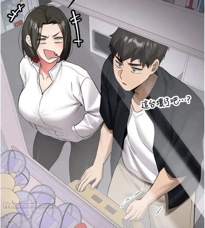 第55話 - 第150页