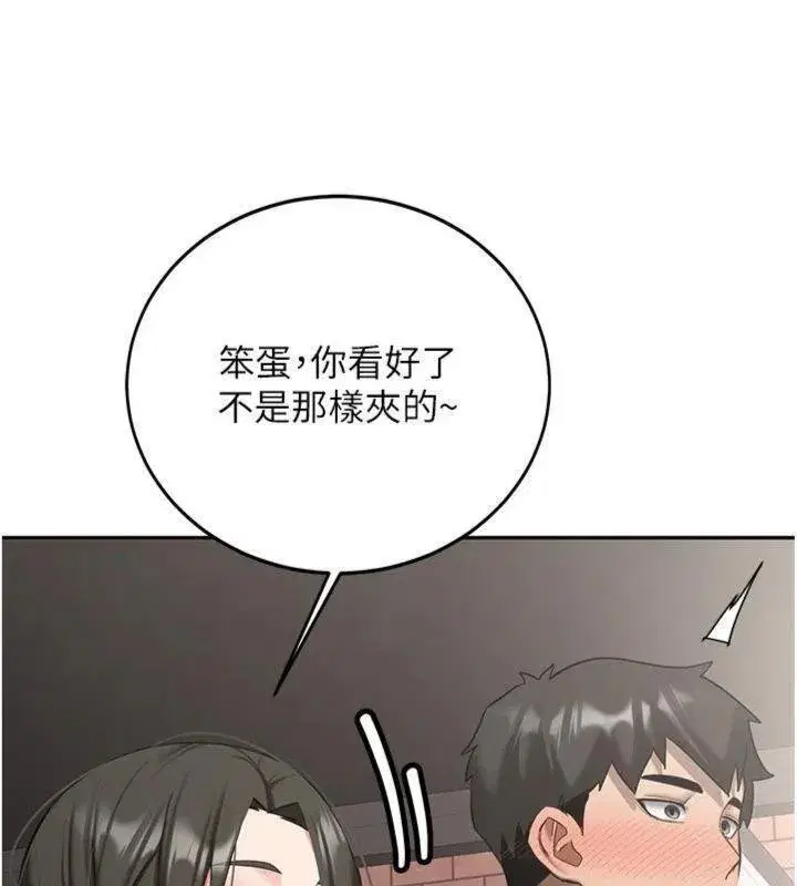 第55話 - 第152页