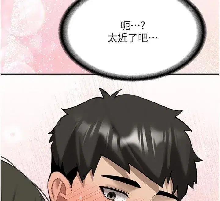 第55話 - 第155页