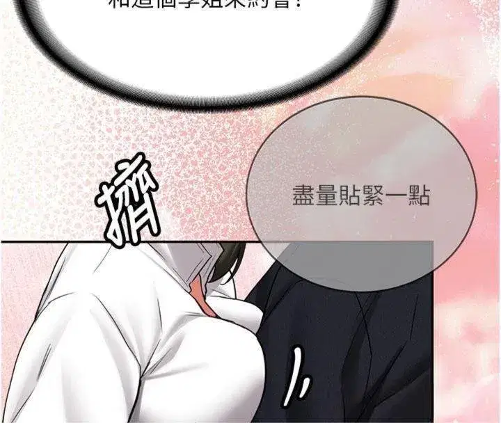 第55話 - 第159页