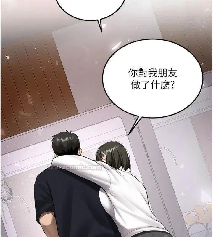 第55話 - 第165页