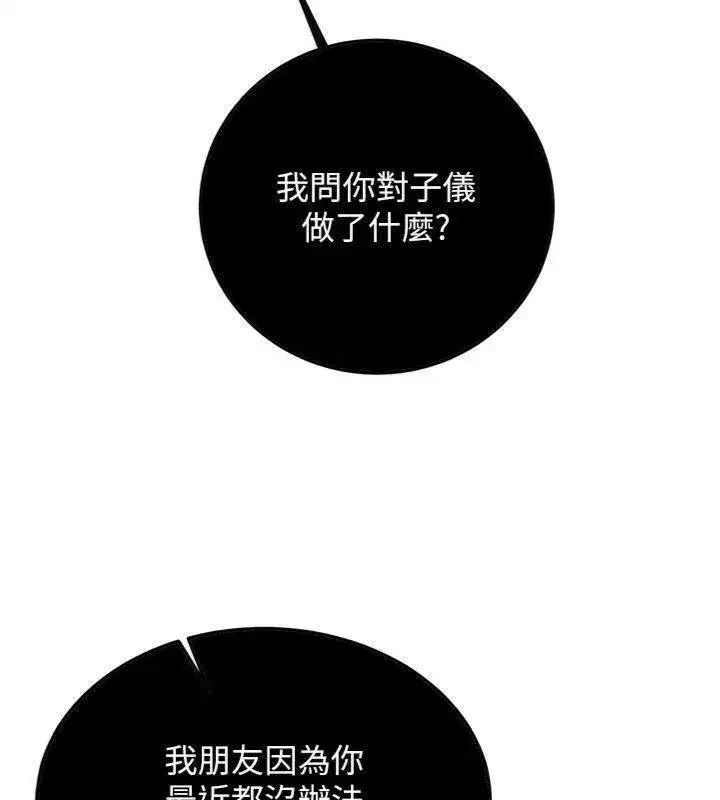 第55話 - 第169页