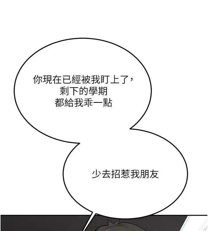 第55話 - 第177页