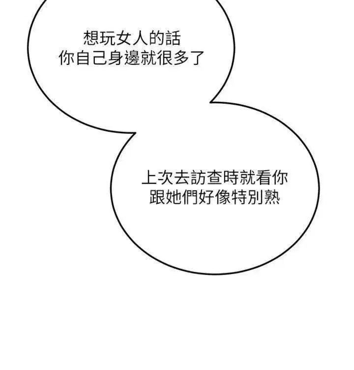 第55話 - 第179页
