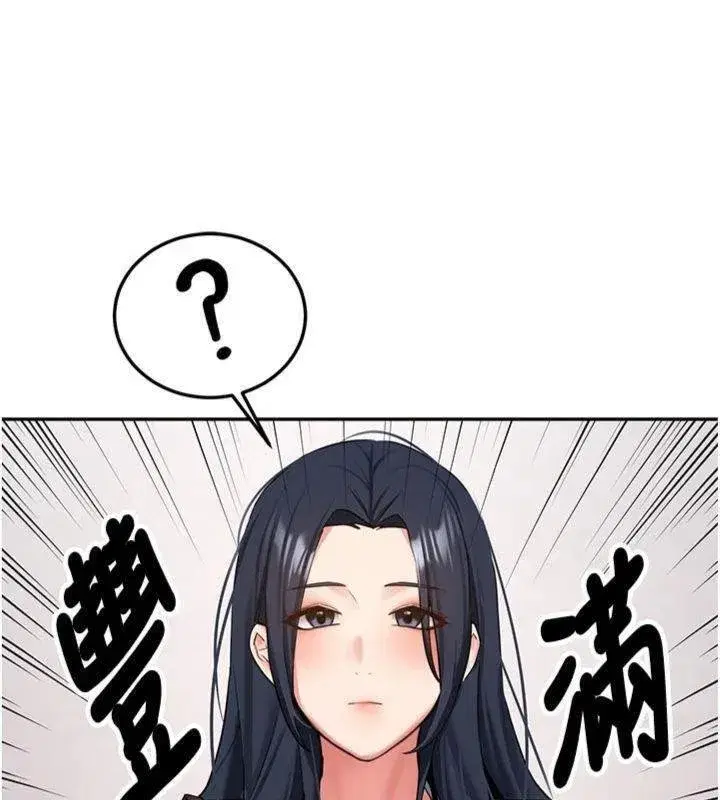 第55話 - 第18页