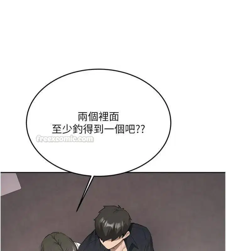 第55話 - 第180页