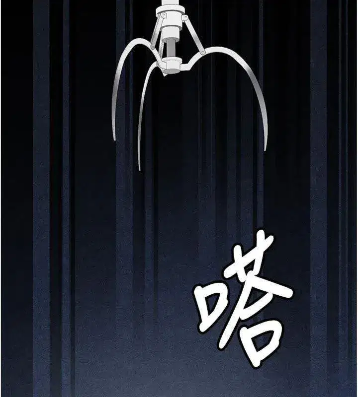 第55話 - 第185页