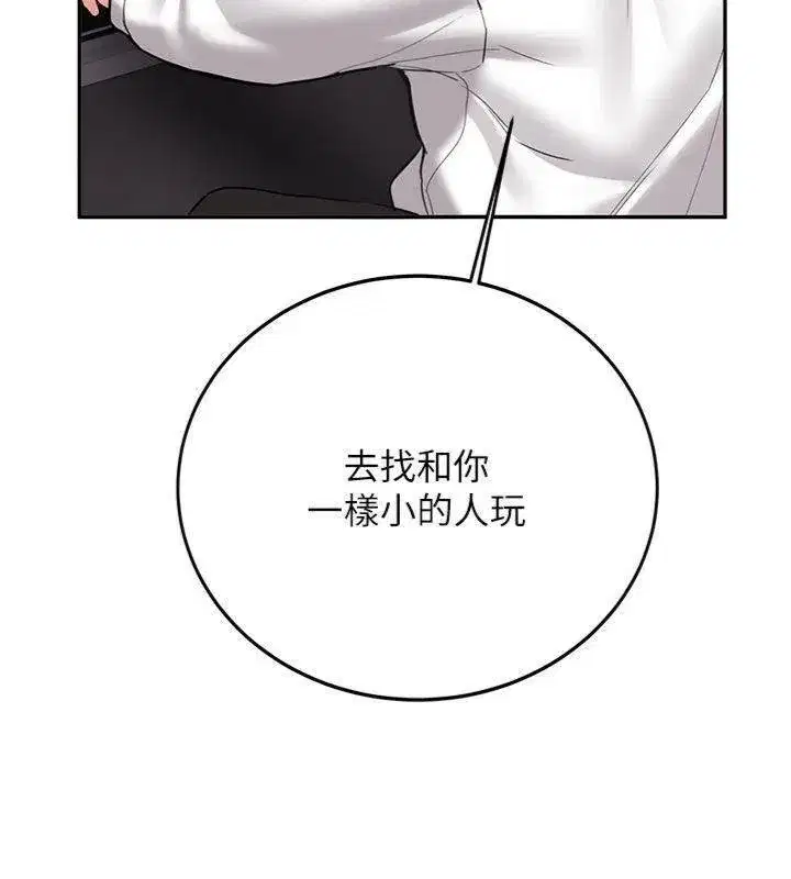 第55話 - 第189页