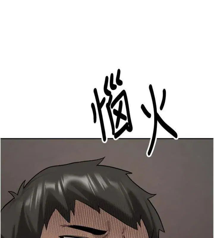 第55話 - 第193页