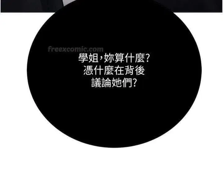 第55話 - 第195页
