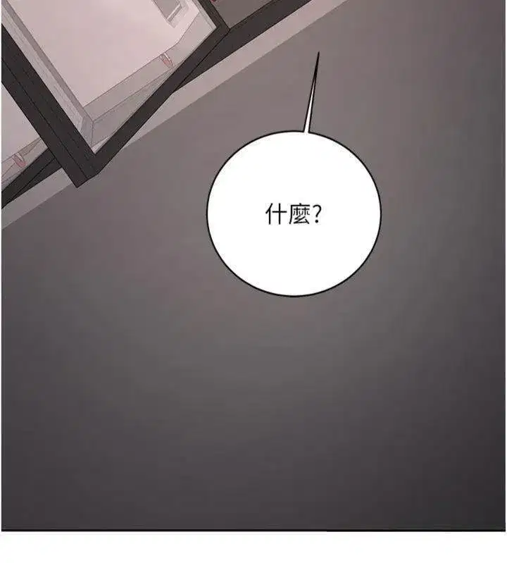 第55話 - 第198页