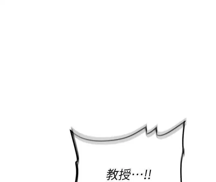 第55話 - 第20页