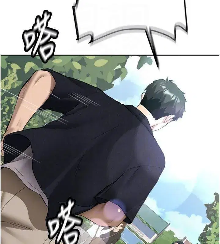 第55話 - 第21页