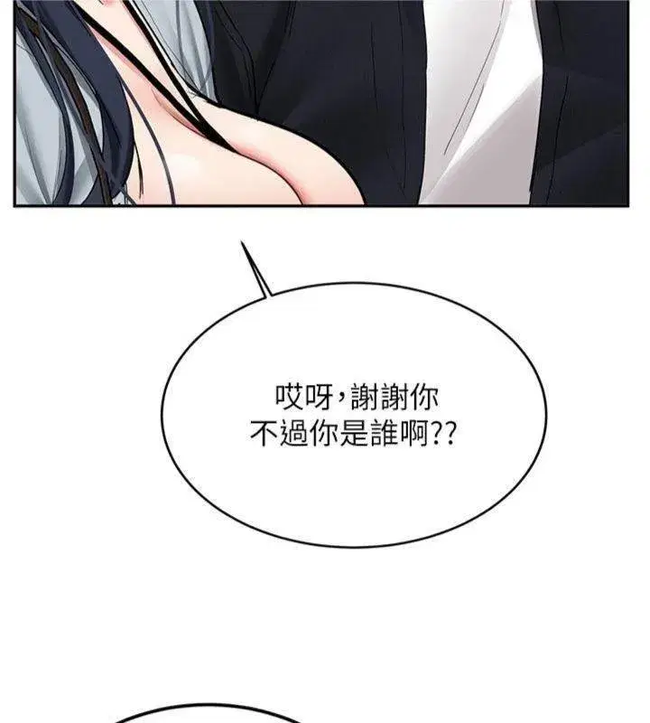 第55話 - 第25页