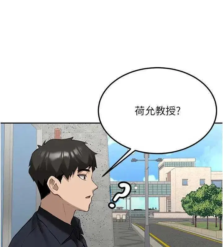 第55話 - 第6页