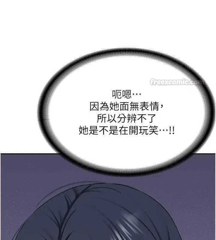 第55話 - 第60页