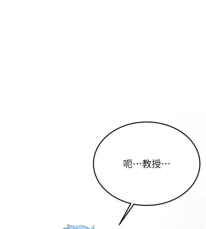 第55話 - 第71页