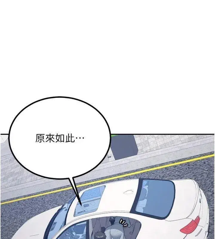 第55話 - 第77页