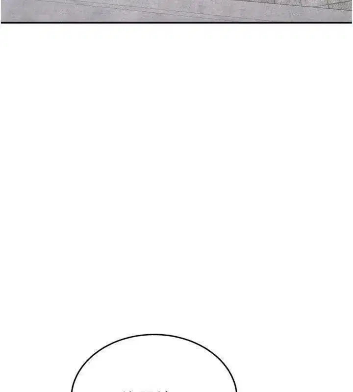 第55話 - 第79页