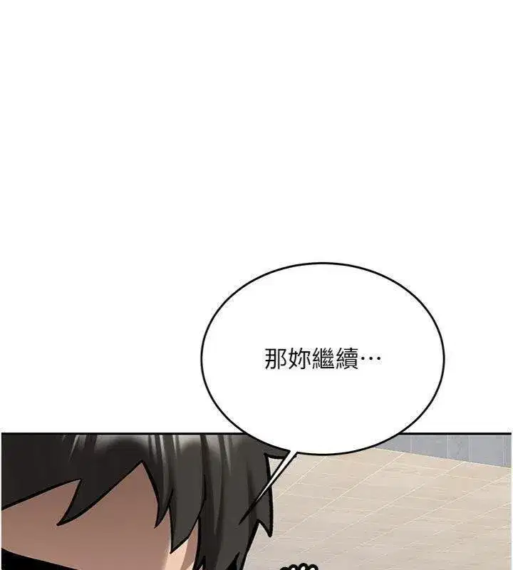 第55話 - 第81页