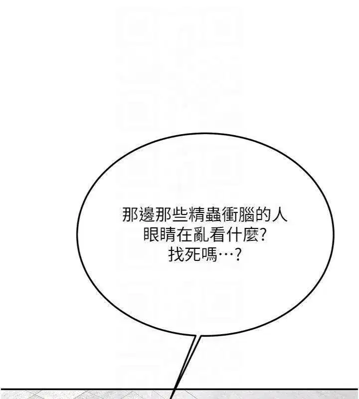第55話 - 第83页