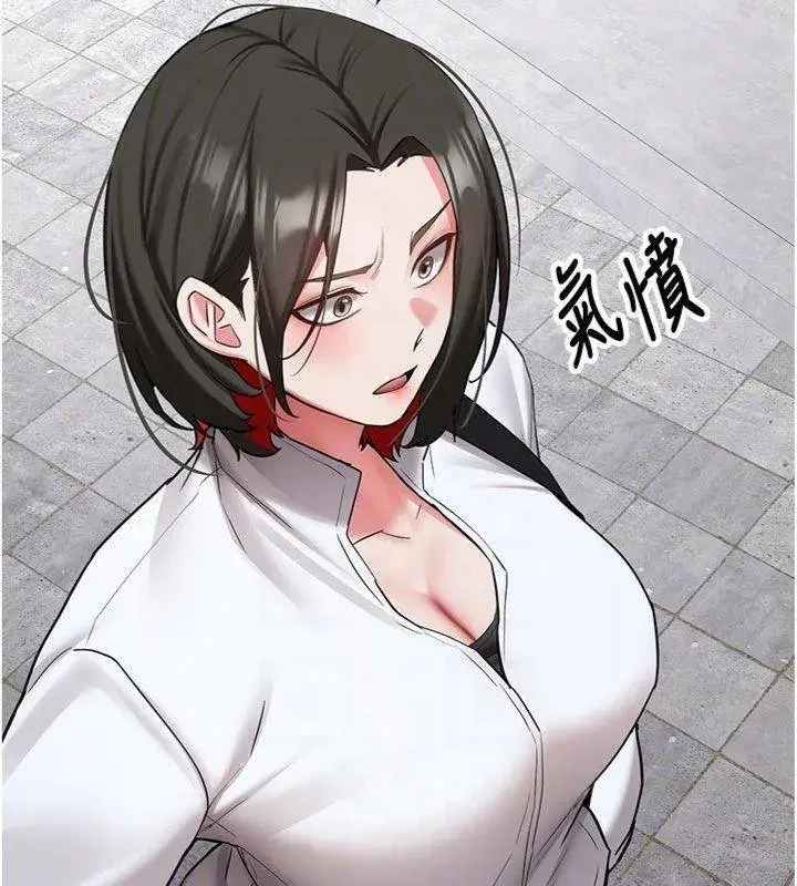 第55話 - 第84页