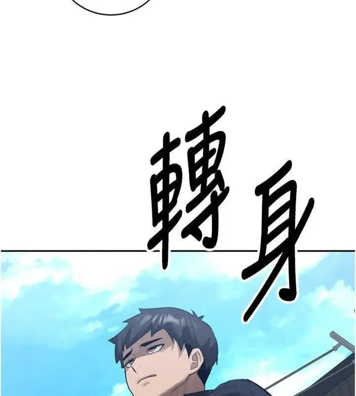 第55話 - 第87页