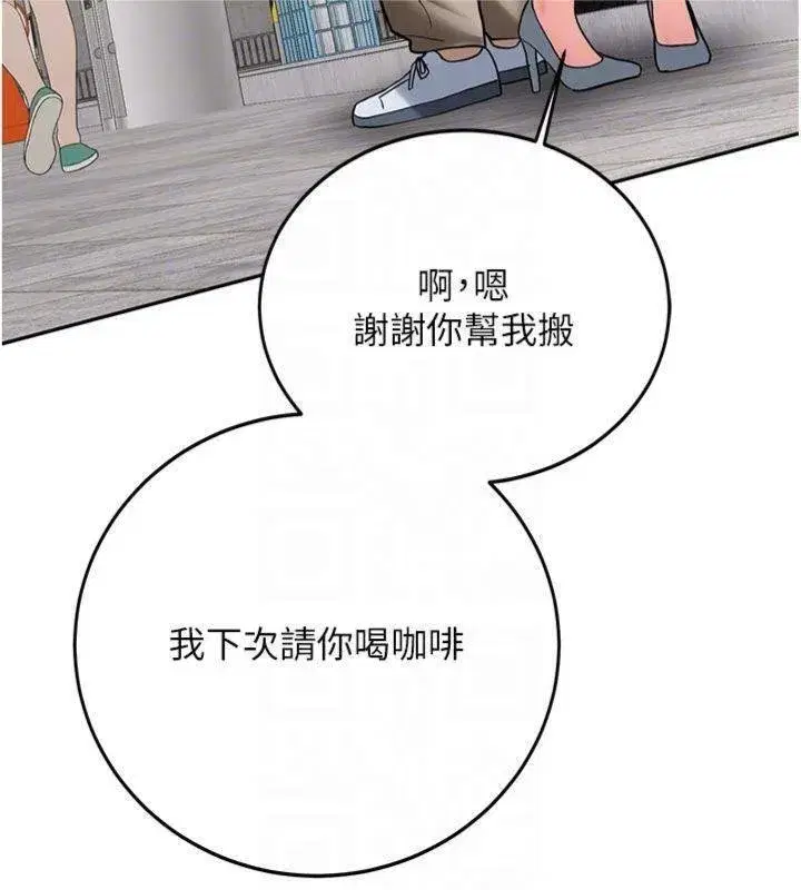 第55話 - 第98页