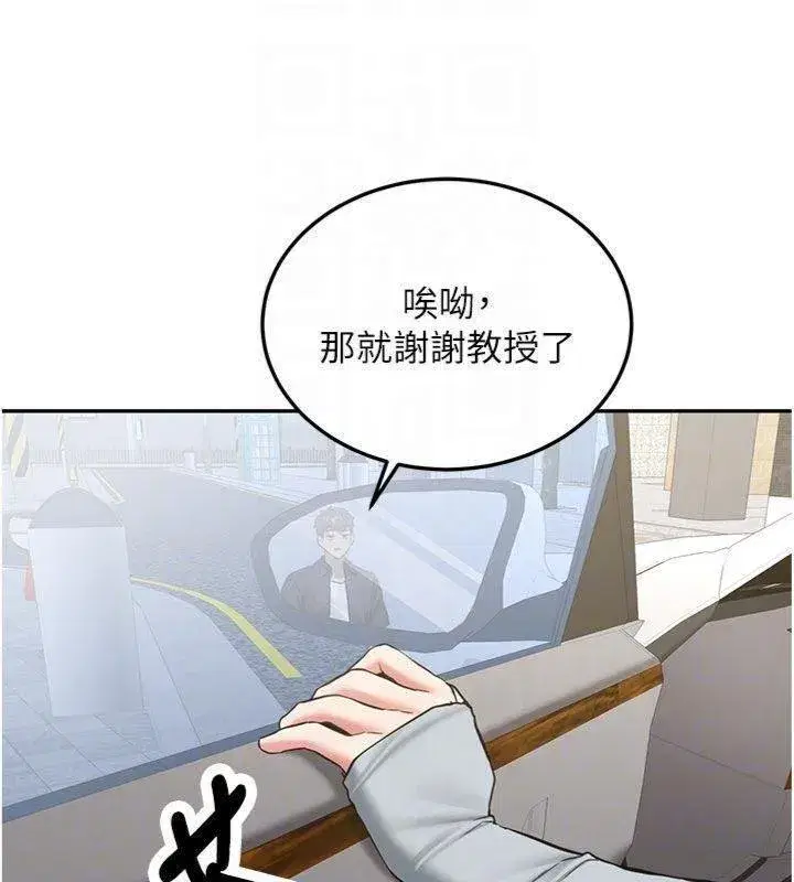 第55話 - 第99页